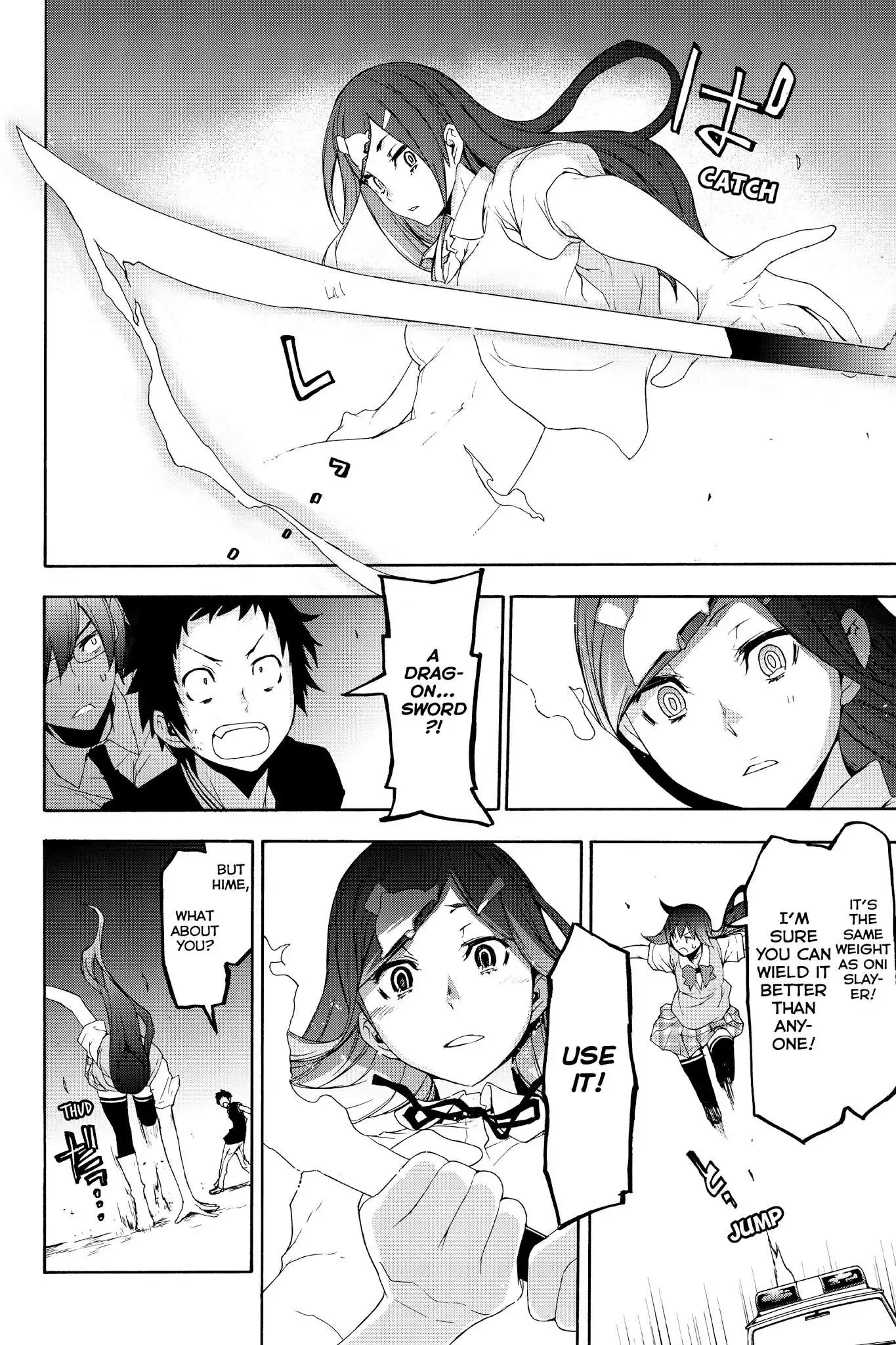 Yozakura Quartet Chapter 123 54